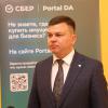 <p>Инвестиционная сессия «Ангарск – пульс инвестиций». Фото: А.Федорова</p>