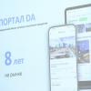 <p>Инвестиционная сессия «Ангарск – пульс инвестиций». Фото: А.Федорова</p>