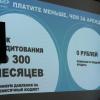 <p>Инвестиционная сессия «Ангарск – пульс инвестиций». Фото: А.Федорова</p>