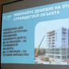 <p>Инвестиционная сессия «Ангарск – пульс инвестиций». Фото: А.Федорова</p>