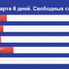 <p>������ � ��������� ����� �� 15 ���� 2026 ����.</p>
