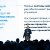 <p>���� ������������� ������</p>
