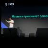 <p>СберФест 2026, Иркутск. Фото: А. Фёдоров</p>