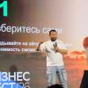<p>СберФест 2026, Иркутск. Фото: А. Фёдоров</p>