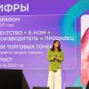 <p>СберФест 2026, Иркутск. Фото: А. Фёдоров</p>