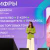 <p>СберФест 2026, Иркутск. Фото: А. Фёдоров</p>