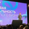 <p>СберФест 2026, Иркутск. Фото: А. Фёдоров</p>