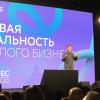 <p>СберФест 2026, Иркутск. Фото: А. Фёдоров</p>