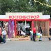 <p>Строй-ка Фест 2026. Фото: Андрей Фёдоров</p>