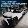 <p>����&nbsp;https://t.me/atom_auto/913</p>
