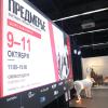 <p>"Предмерье", выставка предметного дизайна в Иркутске - 2026<br />
Фото: А. Фёдоров</p>